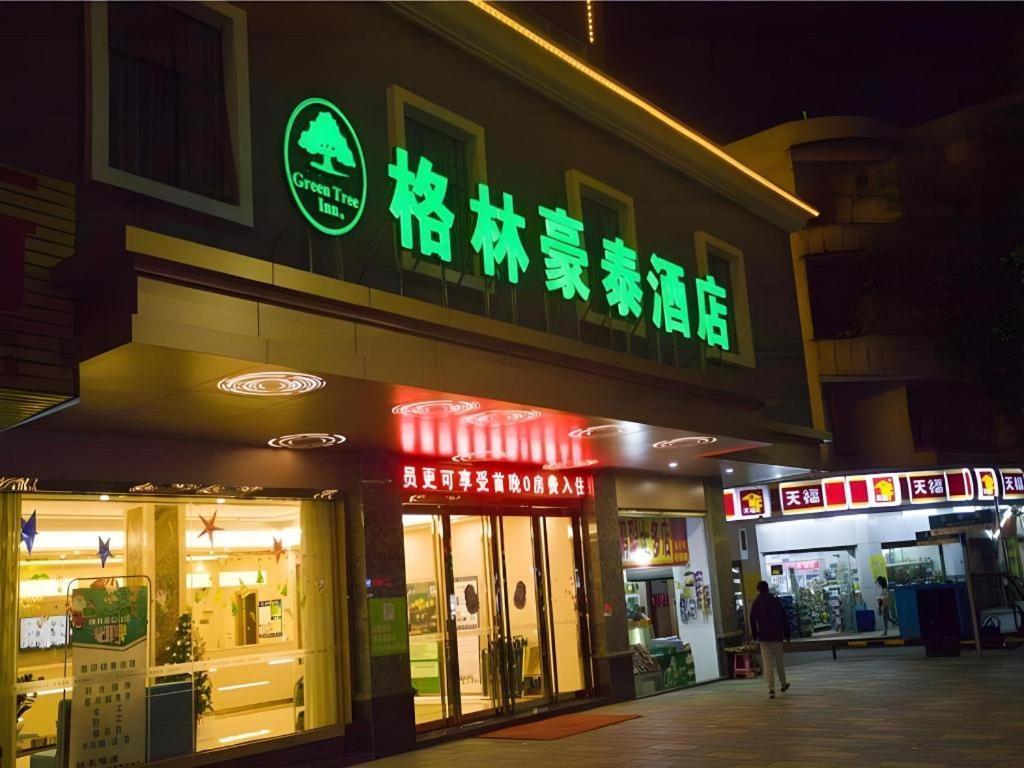 Greentree Inn Qingyuan Qinghe Avenue Branch Luaran gambar